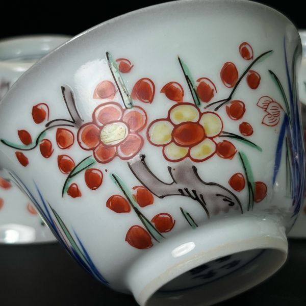 中国美術【大明成化年製】在款 南京赤色絵 煎茶碗 5客 煎茶道具_画像6