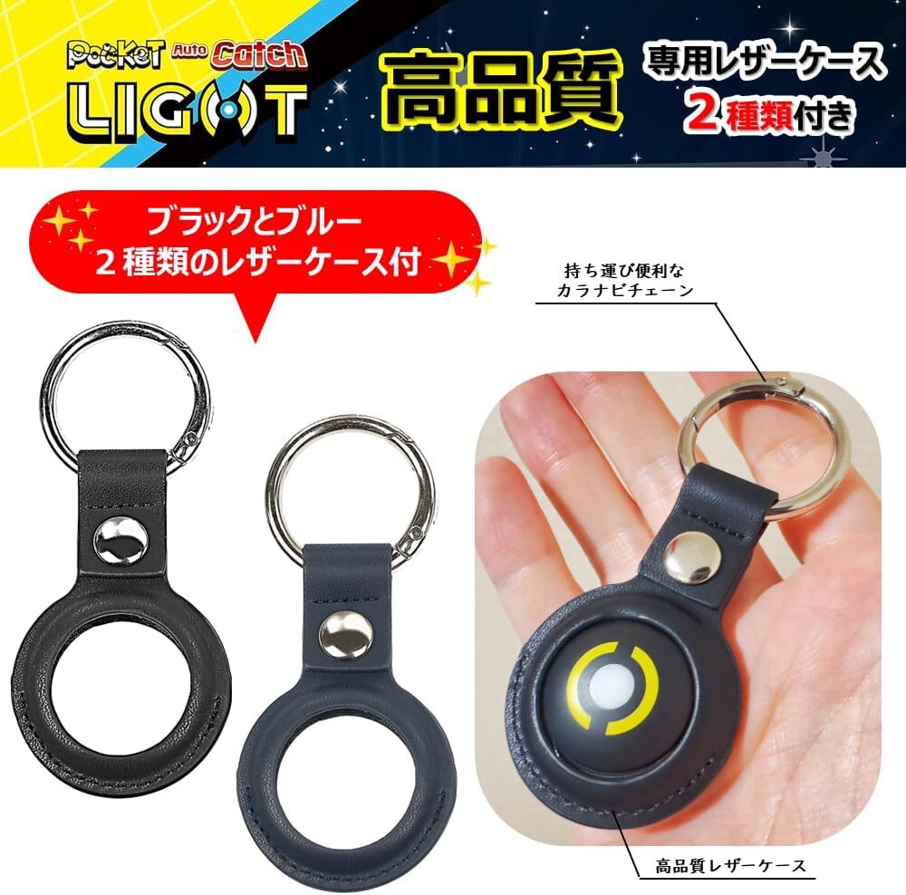 ポケモンgo plusプラス ポケットオートキャッチ LIGHT ２台同時接続 デュアルアカウント接続 可能 公式ケース 日本語説明書 Brook ポケモンの画像5