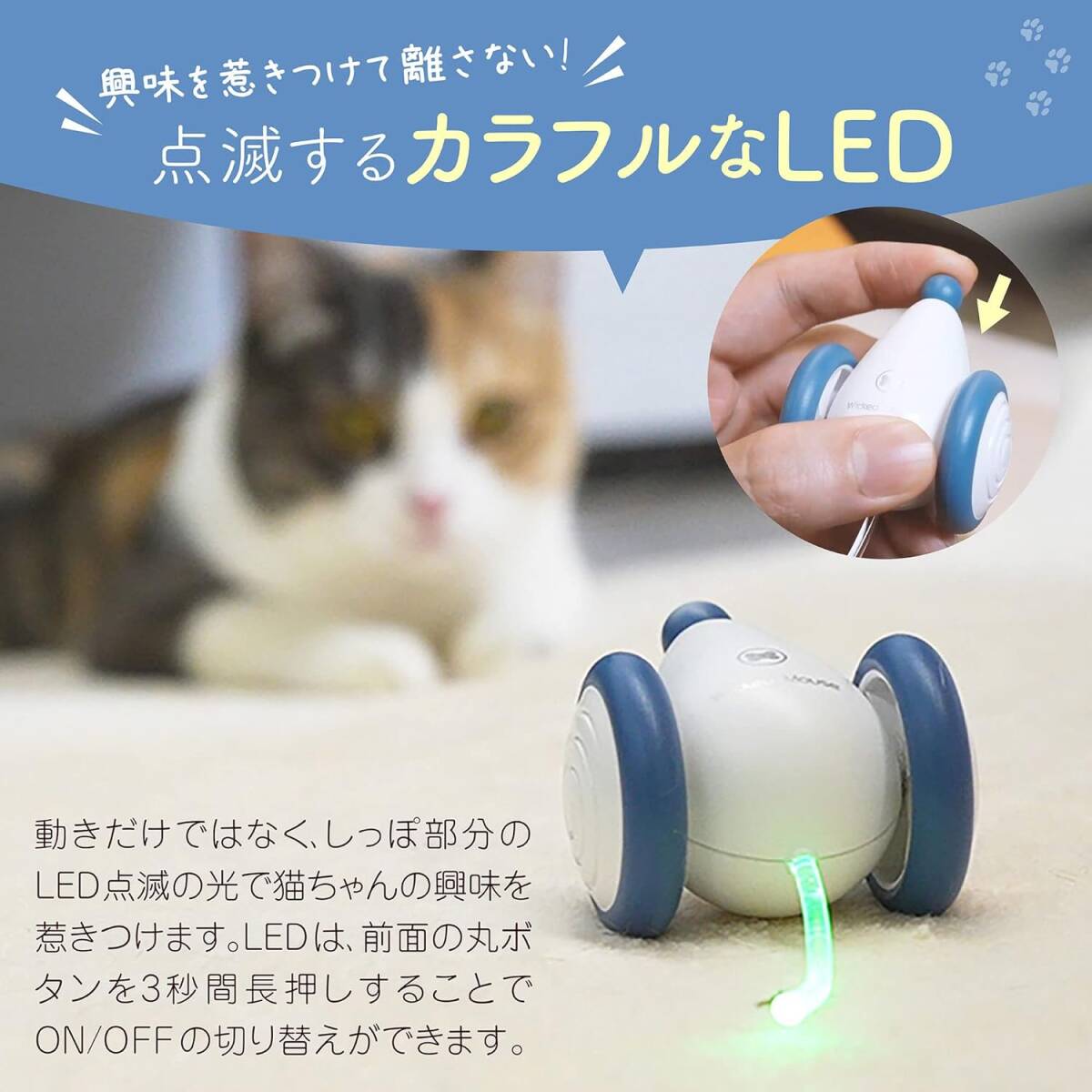 [ кошка Chan. баловство ...2024 год версия ] кошка игрушка мышь автоматика wi Kid * мышь * плюс Cheerble кошка игрушка электрический мышь автоматика 