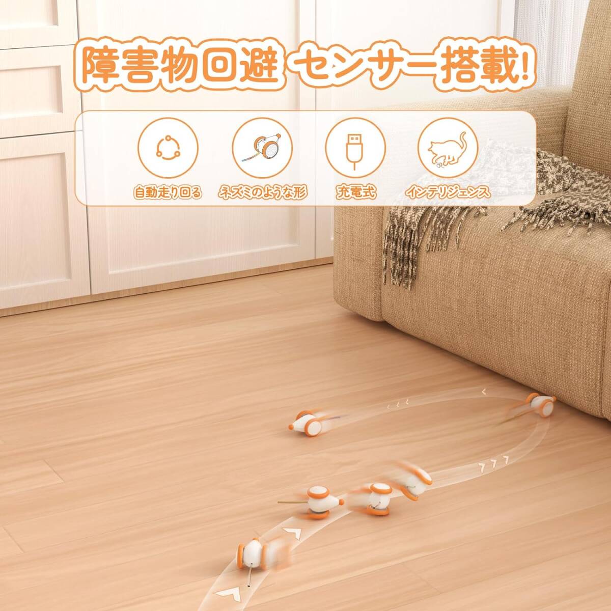 [ cat Chan. mischief ...2024 year version ] cat toy mouse automatic wi Kid * mouse * plus Cheerble electric ( orange )