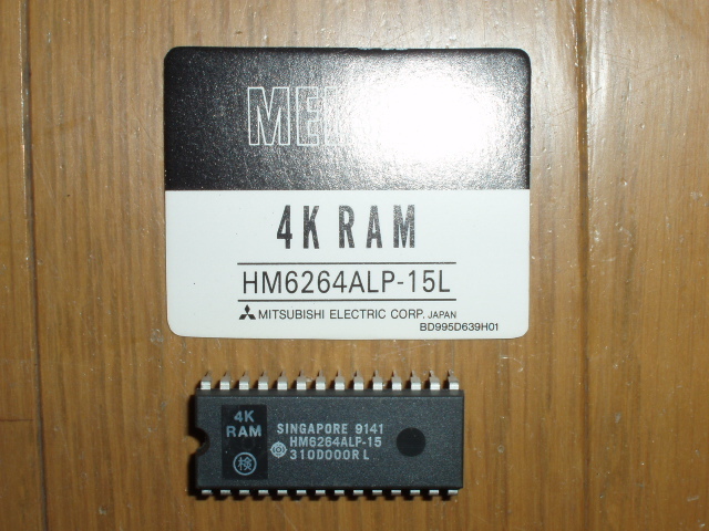 ジャンク 希少 三菱シーケンサー用 HM6264ALP-15L MELSEC PLC 4K RAM