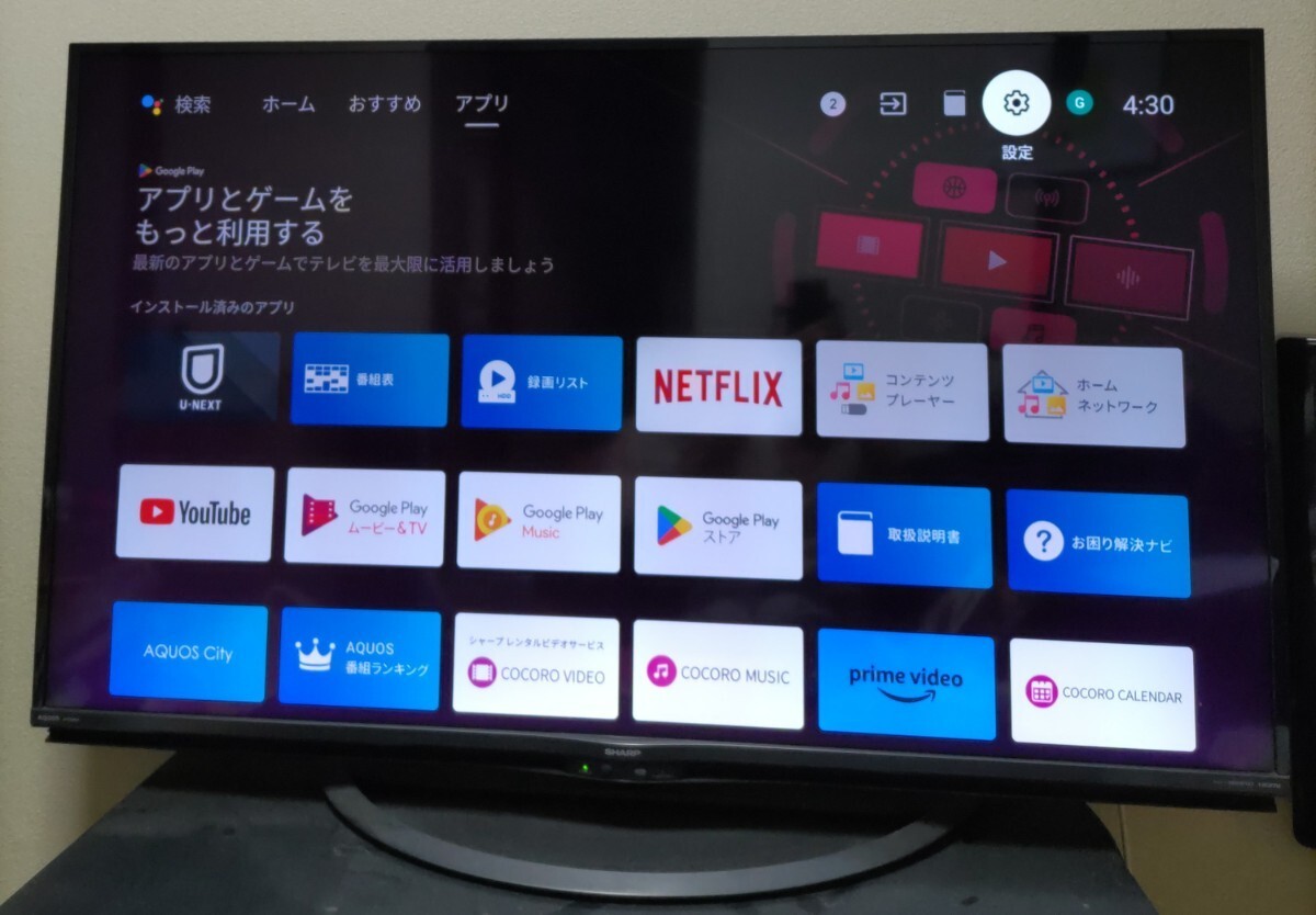 ★SHARP AQUOS ５０型 ４T ー C ５０A J１★シャープ アクオス４K液晶★ネットフィリックス対応４Kアンドロイドテレビ★Netflix★YouTube★_画像8