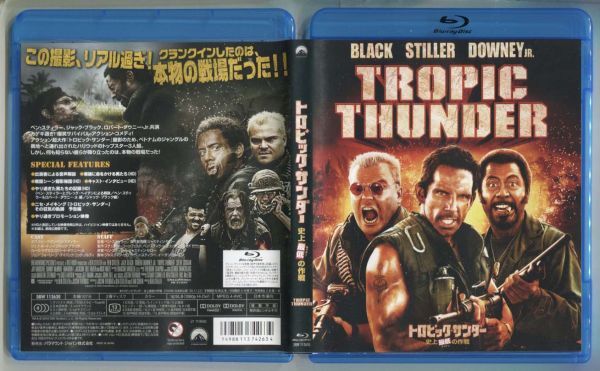 トロピック・サンダー/史上最低の作戦★国内正規盤Blu-ray★_画像4