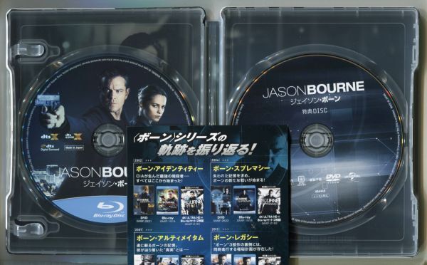 ジェイソン・ボーン スチールブック／マット・デイモン■国内正規盤Blu-ray+DVD■_画像3