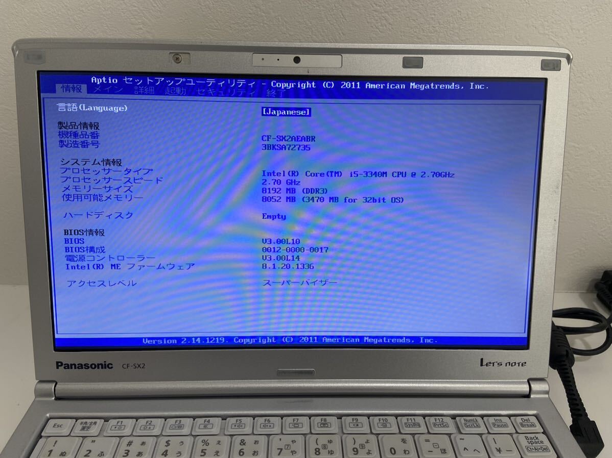 Panasonic Let's note CF-SX2 Core i5 2.7GHz BIOS起動 _画像2