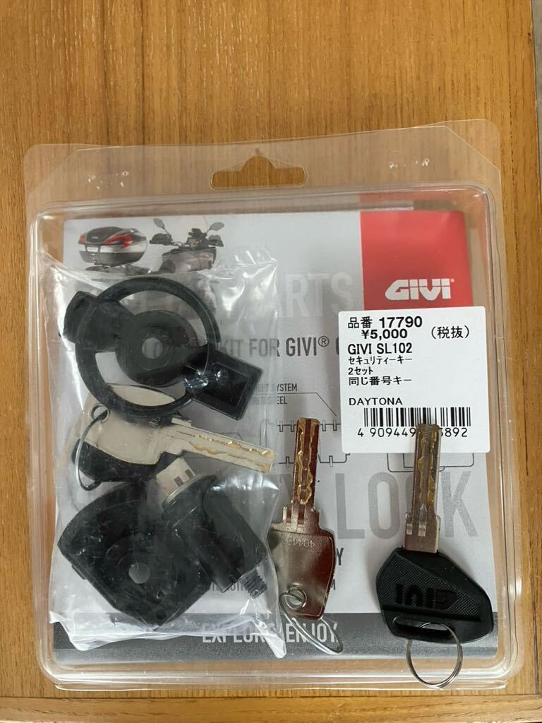 GIVI V47 イエロー リアボックス 中古 ジビ の画像6