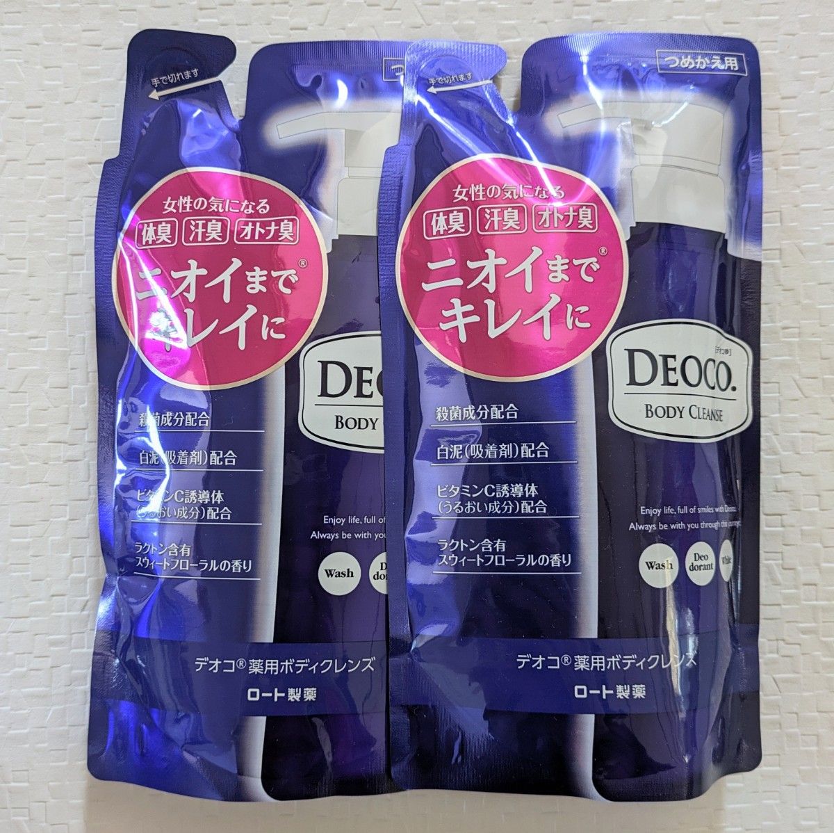 デオコ　薬用ボディクレンズ　250ml　2個