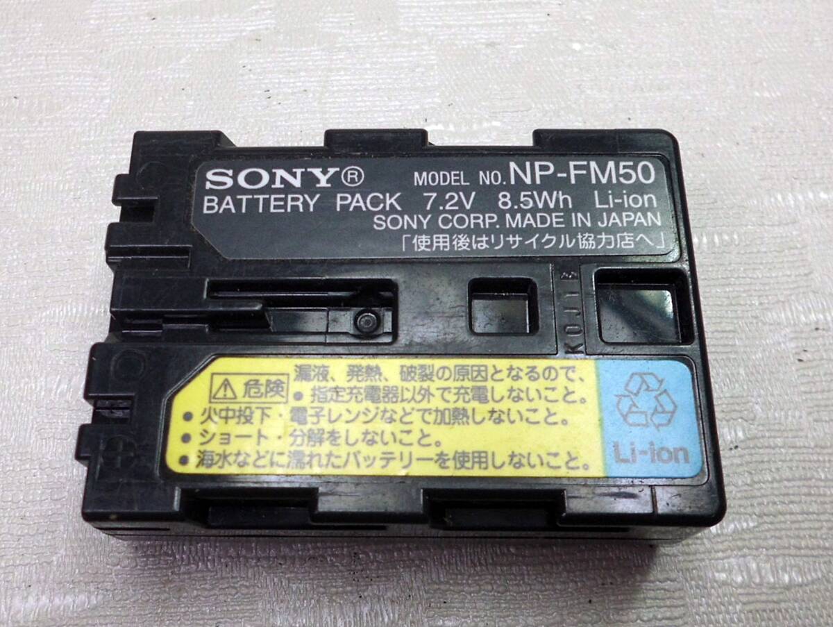 * prompt decision! Sony SONY original battery pack NP-FM50 * operation goods *