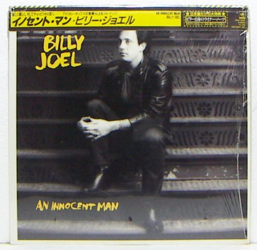 LP,ビリージョエル　BILLY JOEL　イノセントマン　帯2掛け帯_画像1