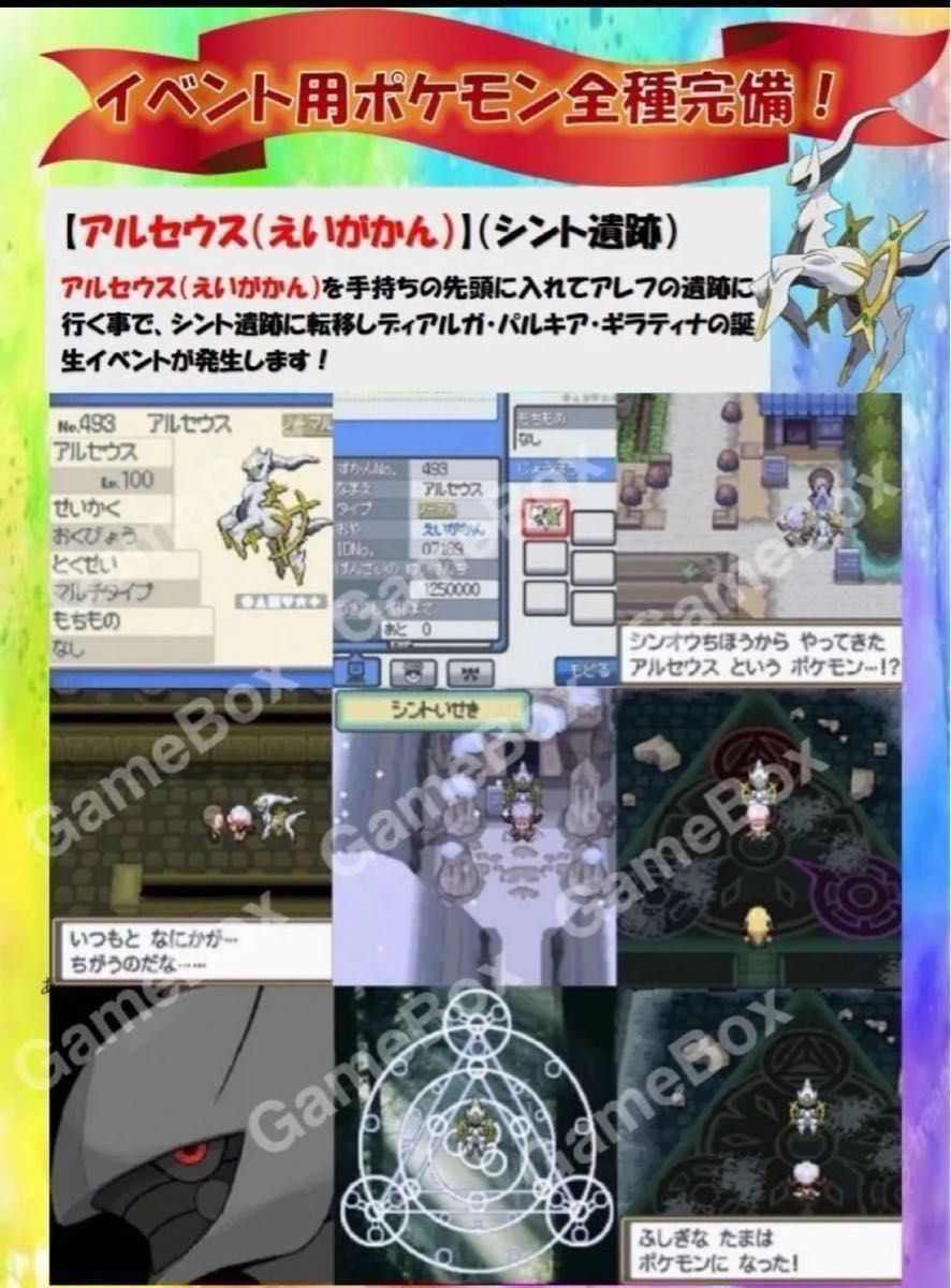 DSソフト ポケットモンスター ハートゴールド 