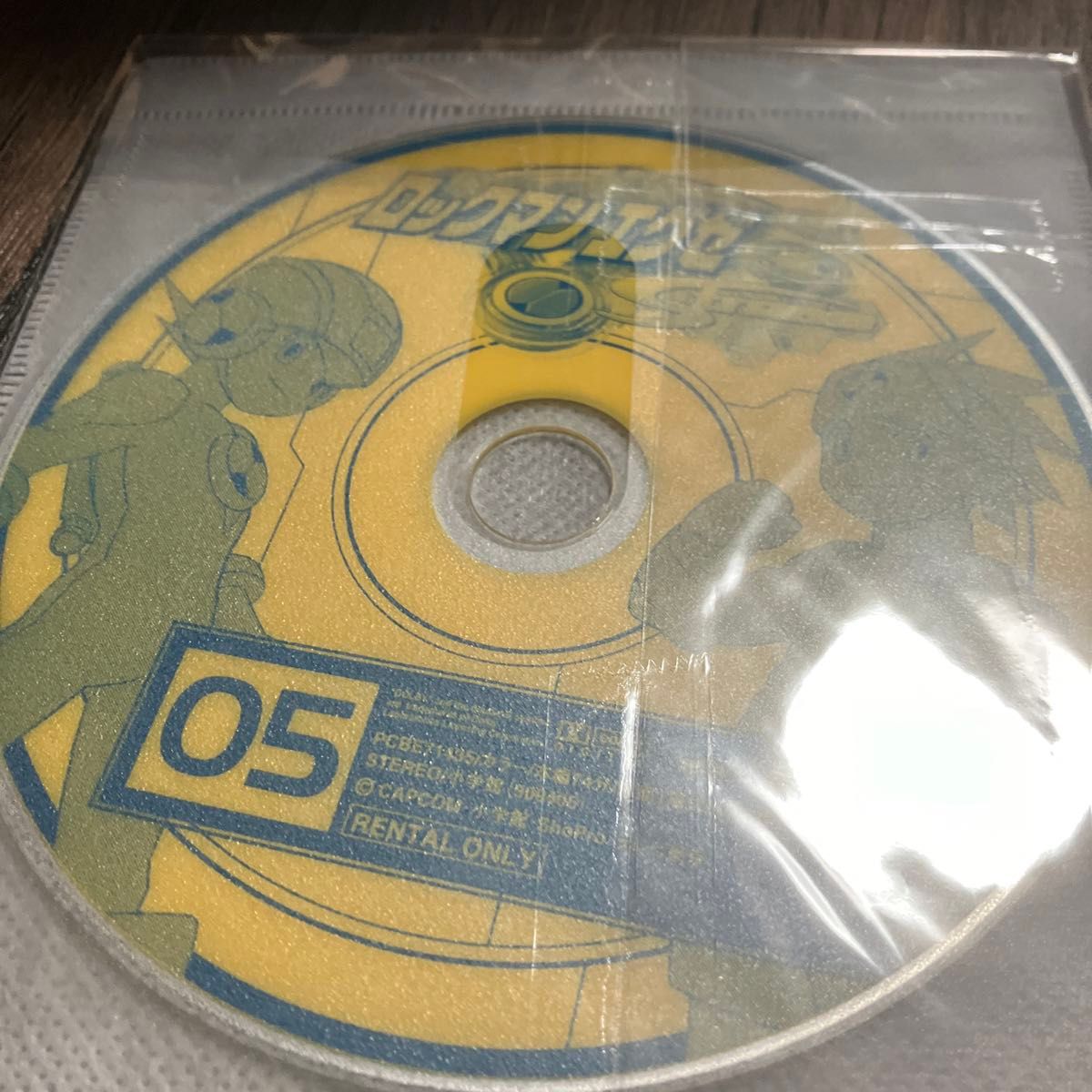 ロックマンエグゼ4～6セット  DVDディスクのみ レンタル落ち