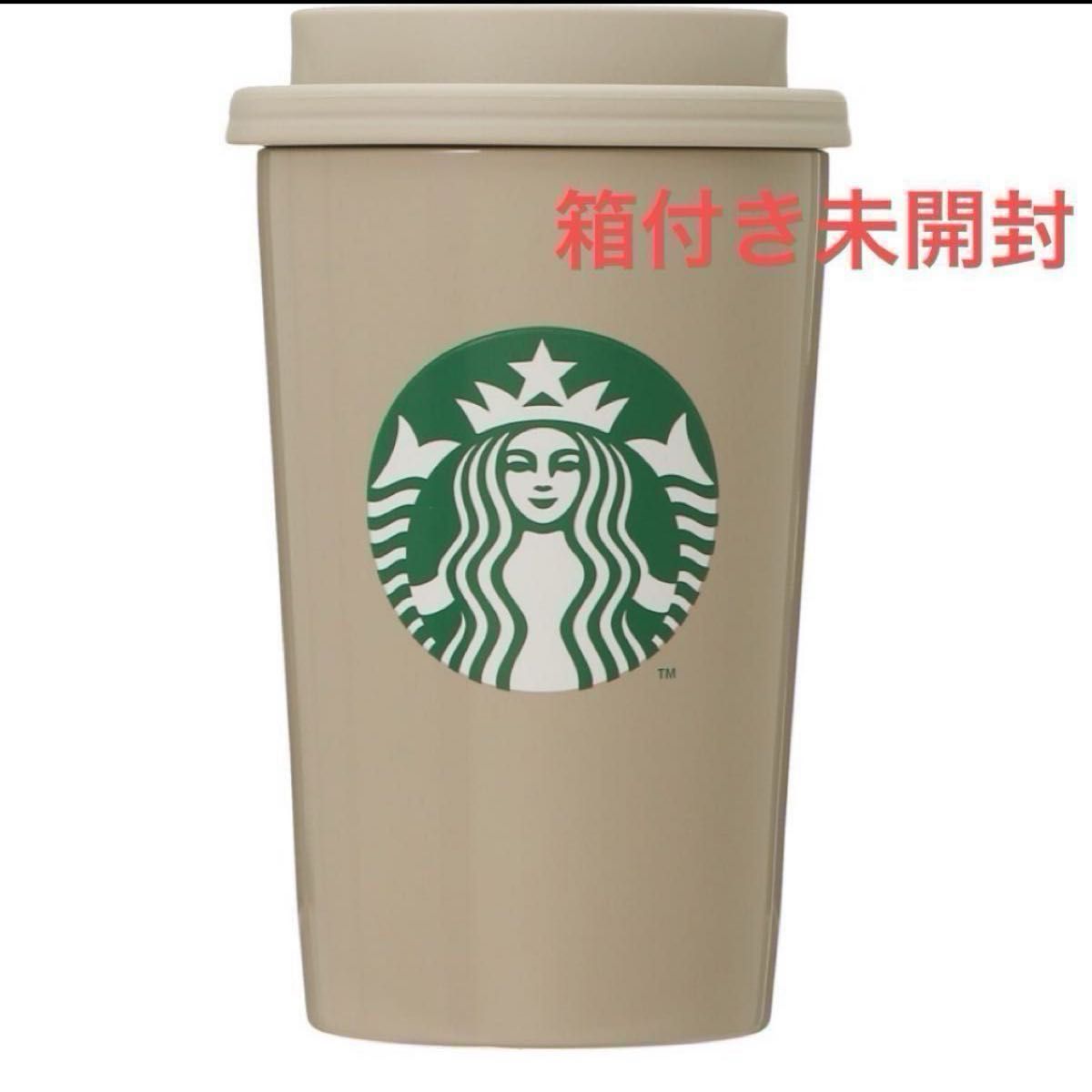 【オンラインストア完売、店頭完売】Starbucks★ステンレスTOGOカップタンブラーベージュ　　355ml