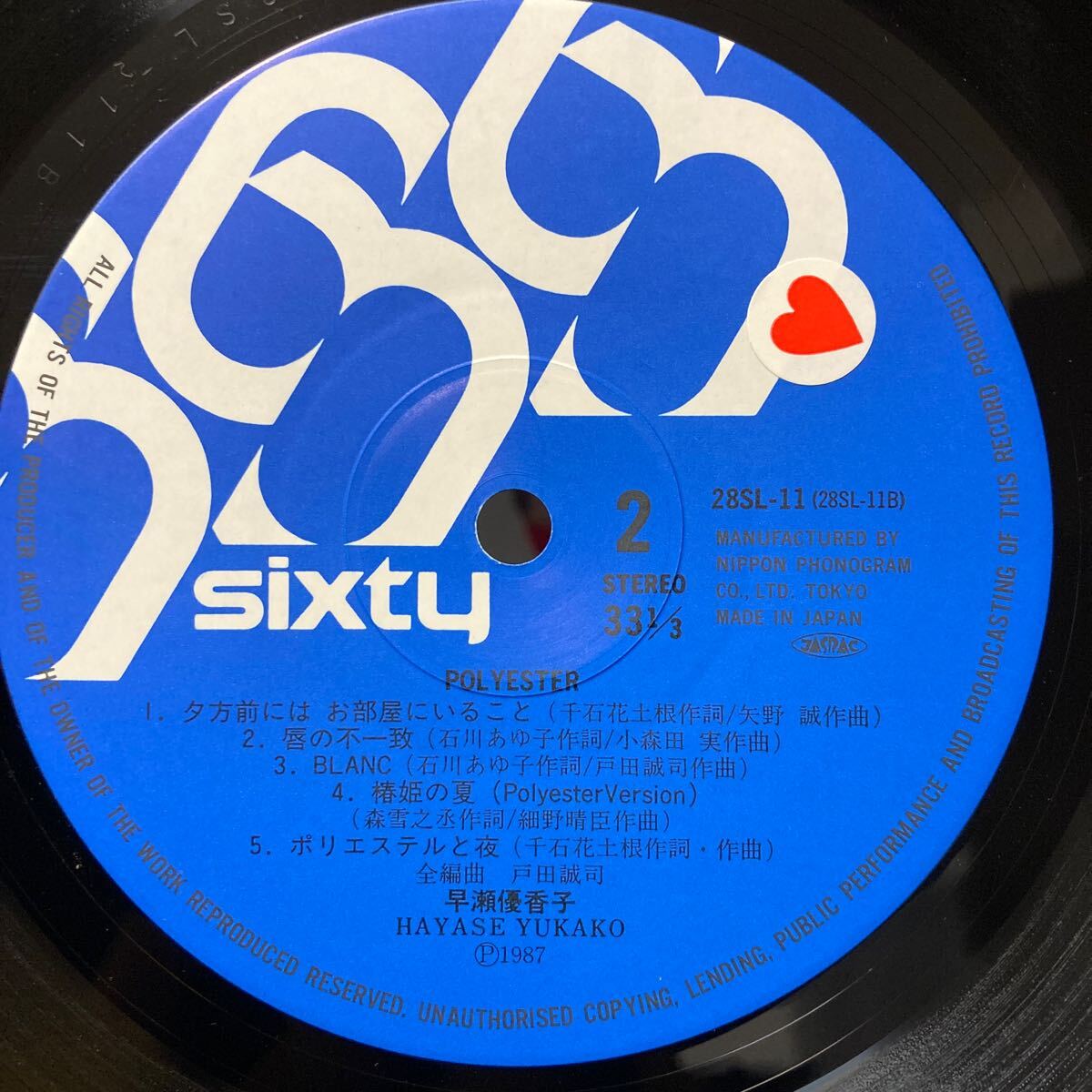 Yukako Hayase[Polyester]Sixty Records 28SL-11 LP Hayase Yukako полиэстер 1987