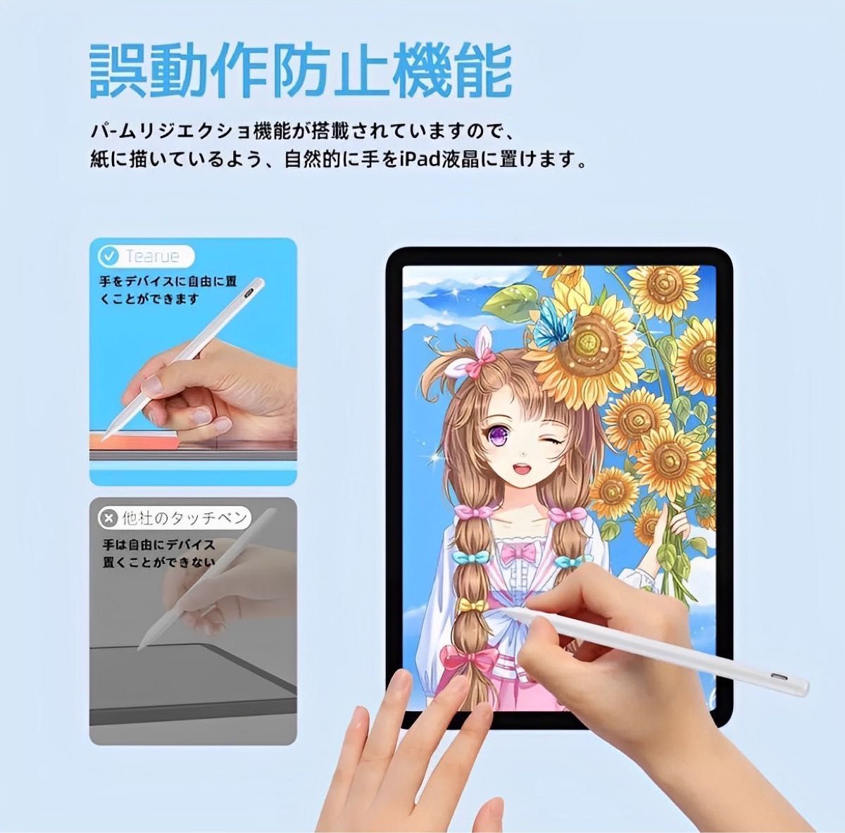 タッチペン スタイラスペン ipad iPhone Android 全機種対応 高速充電 2024年 最新 新モデル 数量限定品