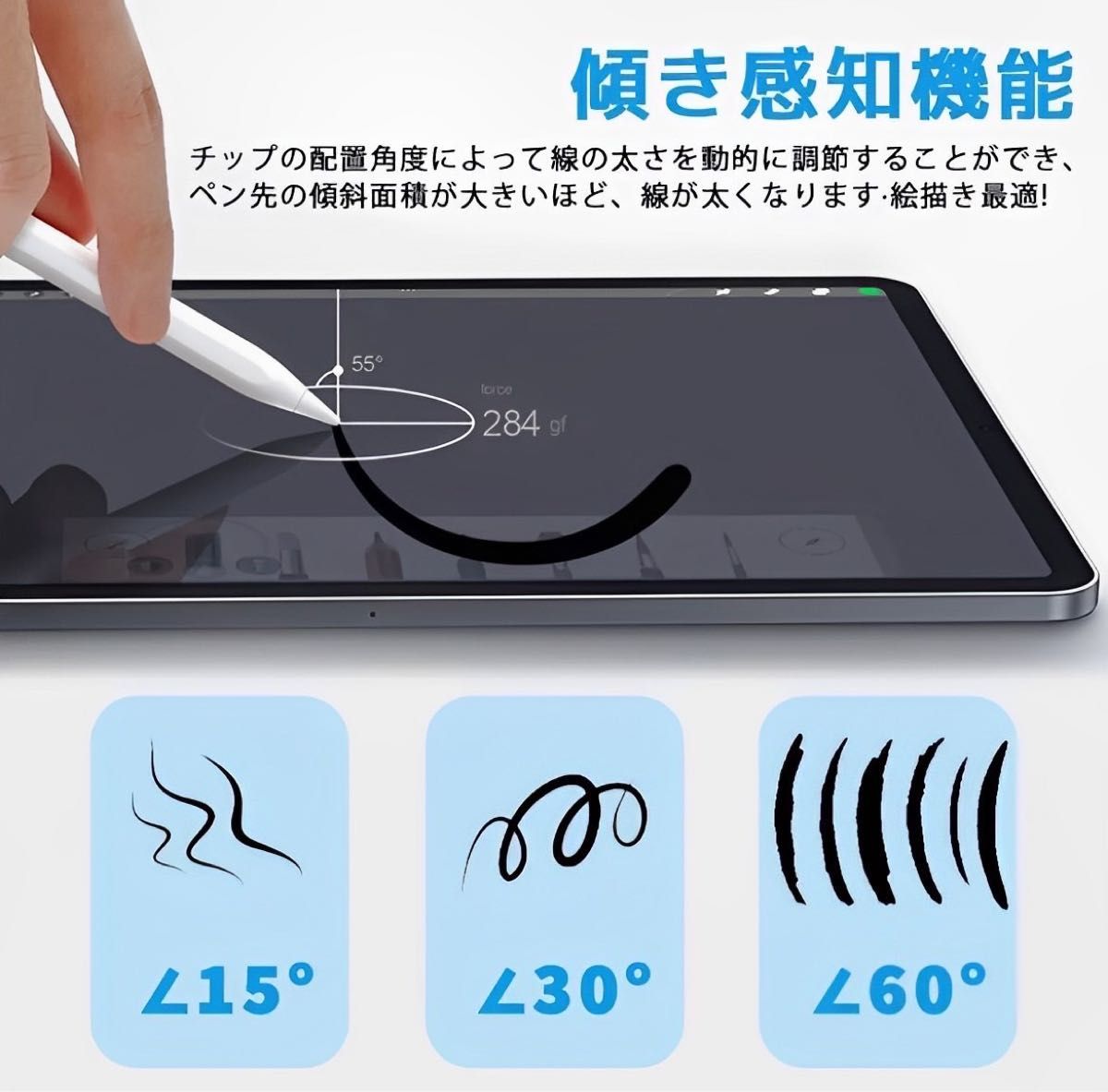 タッチペン スタイラスペン ipad iPhone Android 全機種対応 高速充電 2024年 最新 新モデル 数量限定品