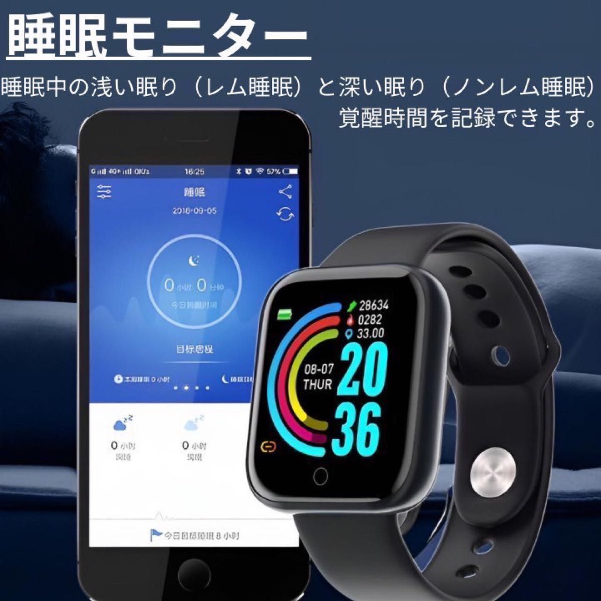 スマートウォッチ 時計 デジタル時計 高解像 スクリーン タッチ操作 2024年 最新 ブラック Bluetooth 高速充電