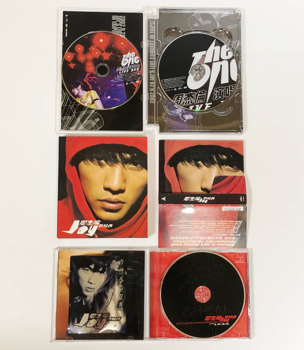 周杰倫 ジェイ チョウ Jay chou/CD・DVD・CD+DVD・CD+VCD・10タイトル セット