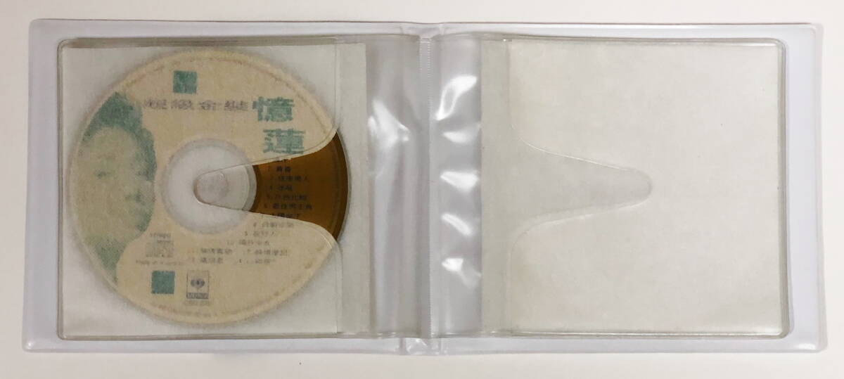 林憶連 サンディ ラム/超級金裝憶蓮(ファイルケース仕様 ゴールドCD Made in Australia CBD-228-9)2CDの画像9