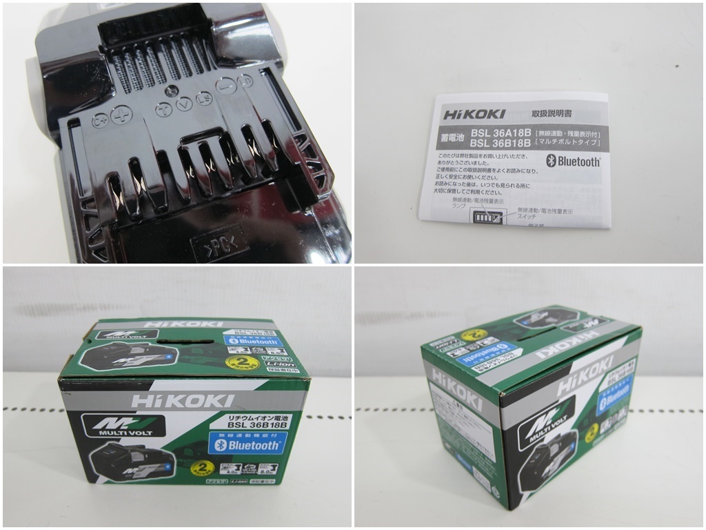 中古品 HiKOKI ハイコーキ 36V マルチボルトバッテリー BSL36B18B 36V4.0Ah/18V8.0Ah 蓄電池の画像9