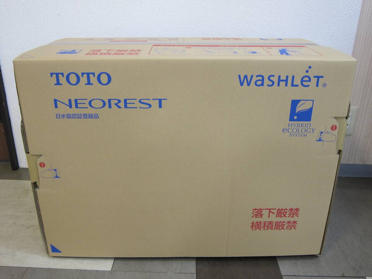 未使用品 TOTO ウォシュレット 一体型便器 ネオレスト CES9710 機能部TCF9710 便器CS921B #NW1 未開封 併 ④の画像5