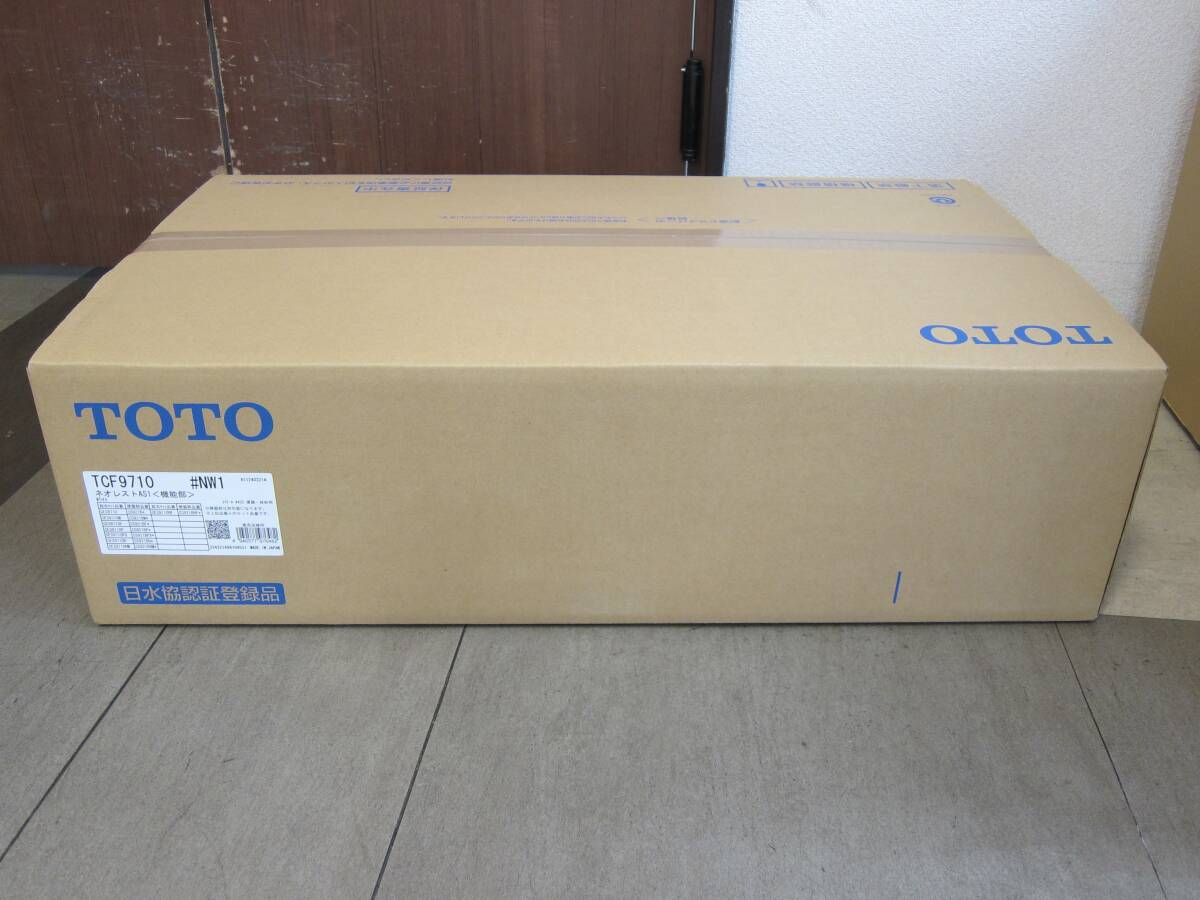 未使用品 TOTO ウォシュレット 一体型便器 ネオレスト CES9710 機能部TCF9710 便器CS921B #NW1 未開封 併 ④の画像7