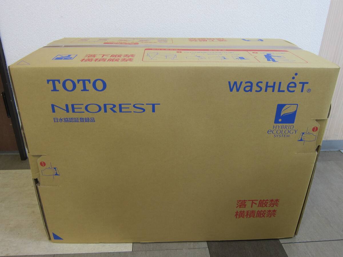 未使用品 TOTO ウォシュレット 一体型便器 ネオレスト CES9710 機能部TCF9710 便器CS921B #NW1 未開封 併 ⑦の画像2