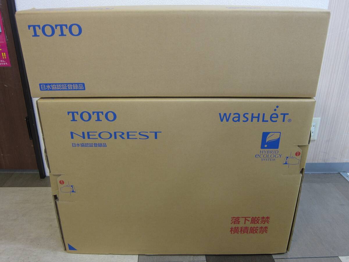 未使用品 TOTO ウォシュレット 一体型便器 ネオレスト CES9710 機能部TCF9710 便器CS921B #NW1 未開封 併 ⑦の画像1