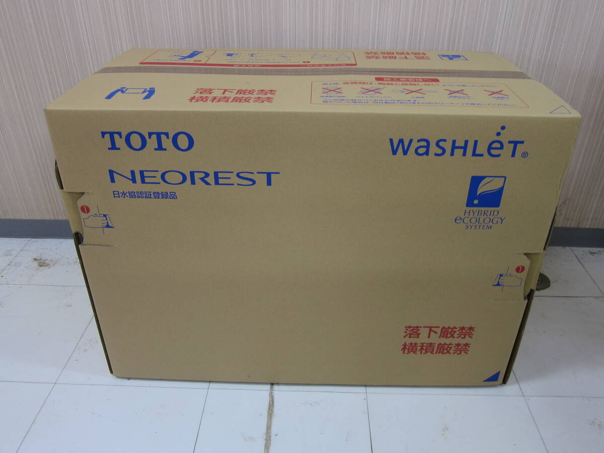 未使用品 TOTO ウォシュレット 一体型便器 ネオレスト CES9710 機能部TCF9710 便器CS921B #NW1 未開封 併 ⑨の画像2