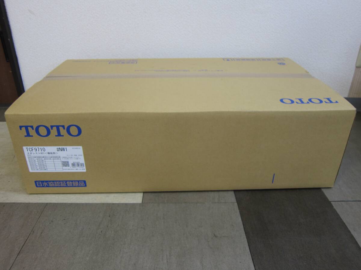 未使用 TOTO ウォシュレット 一体型便器 ネオレスト CES9710 機能部TCF9710 便器CS921B #NW1 未開封 ⑨ 併の画像6