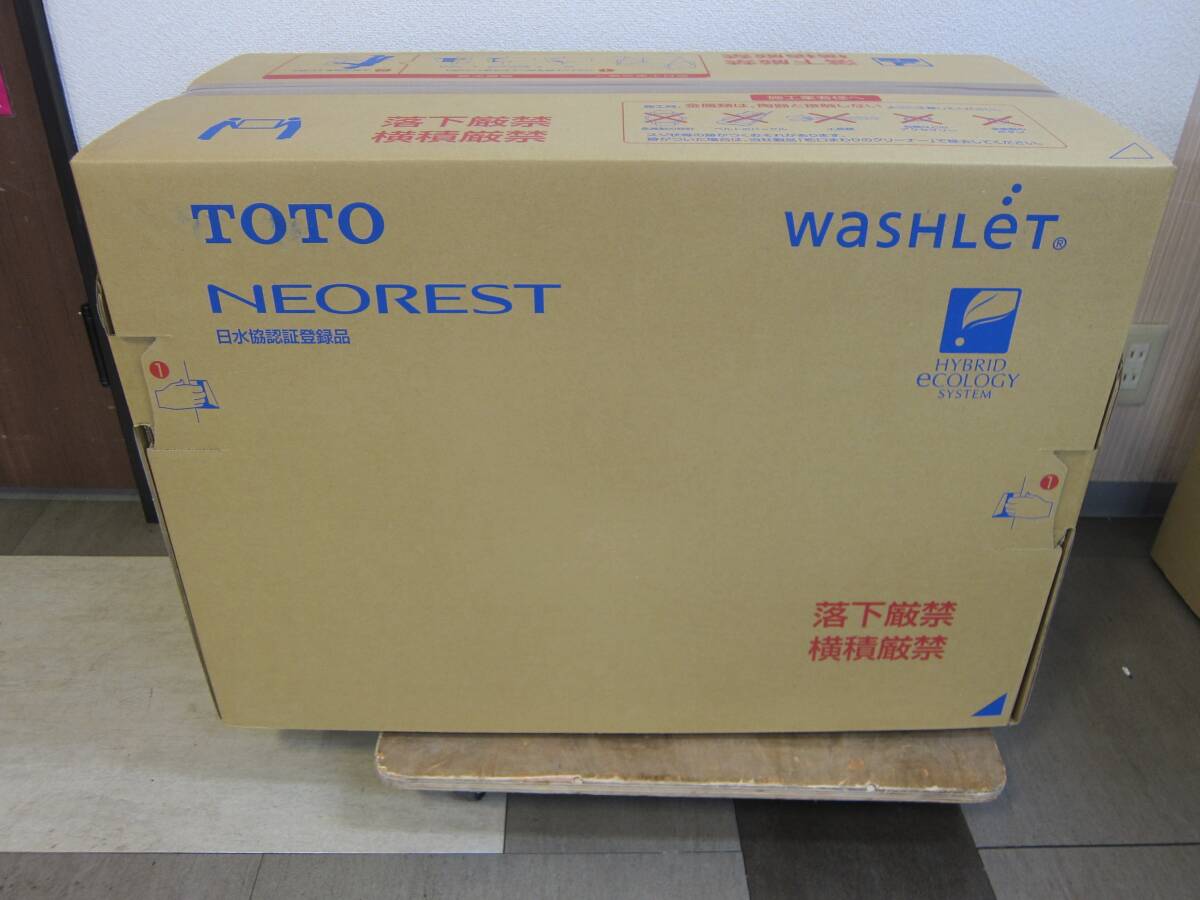 未使用 TOTO ウォシュレット 一体型便器 ネオレスト CES9710 機能部TCF9710 便器CS921B #NW1 未開封 ⑩ 併の画像2