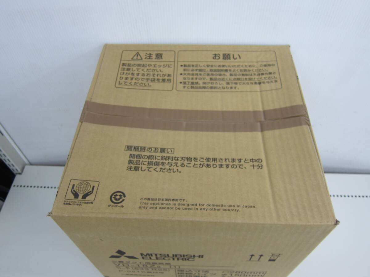 未使用品 MITSUBISHI 三菱 VD-18Z9 換気扇 ロスナイ ダクト用換気扇 天井埋込形 未開封 ③_画像3