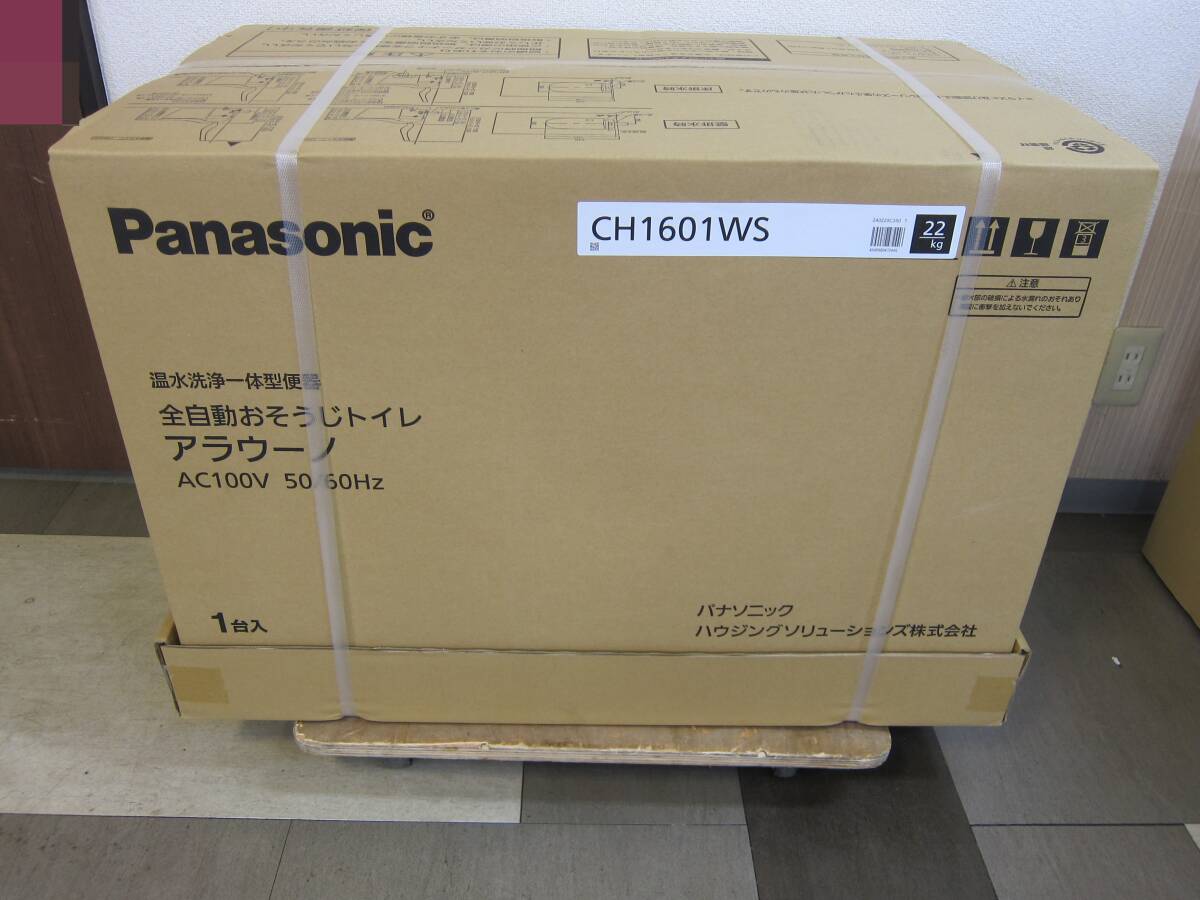 未使用品 Panasonic パナソニック CH1601WS 全自動おそうじトイレ アラウーノ 温水洗浄一体型便器 未開封 ⑥の画像4