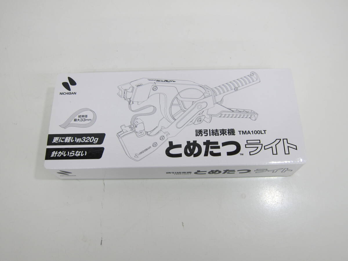 未使用品 ニチバン 誘引結束機 とめたつライト TMA100LT + とめたつテープ10巻き入り1個 TMT211A ⑨の画像3