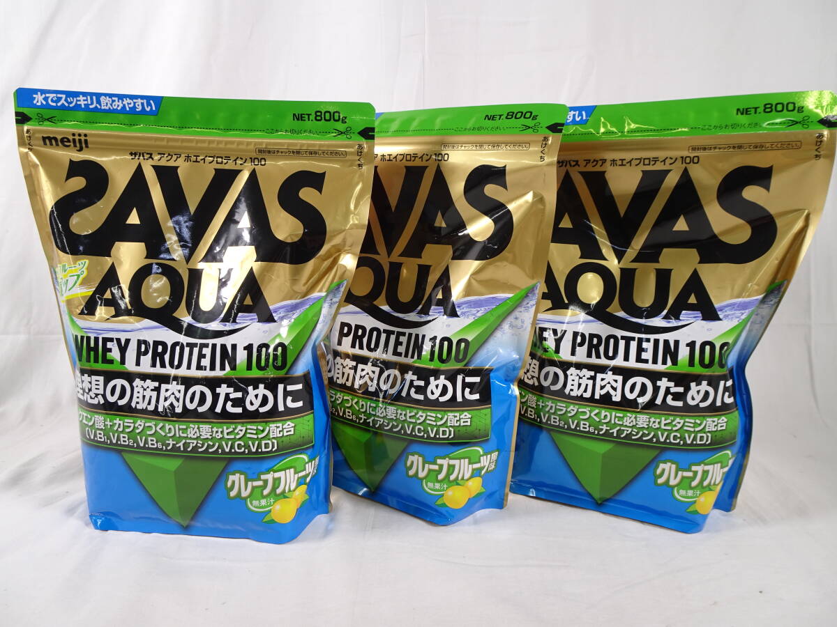 46/Ω205★ザバス(SAVAS) ホエイプロテイン100 グレープフルーツ風味 800g×3袋・ 明治★賞味期限2025/04・05★未開封品_画像1