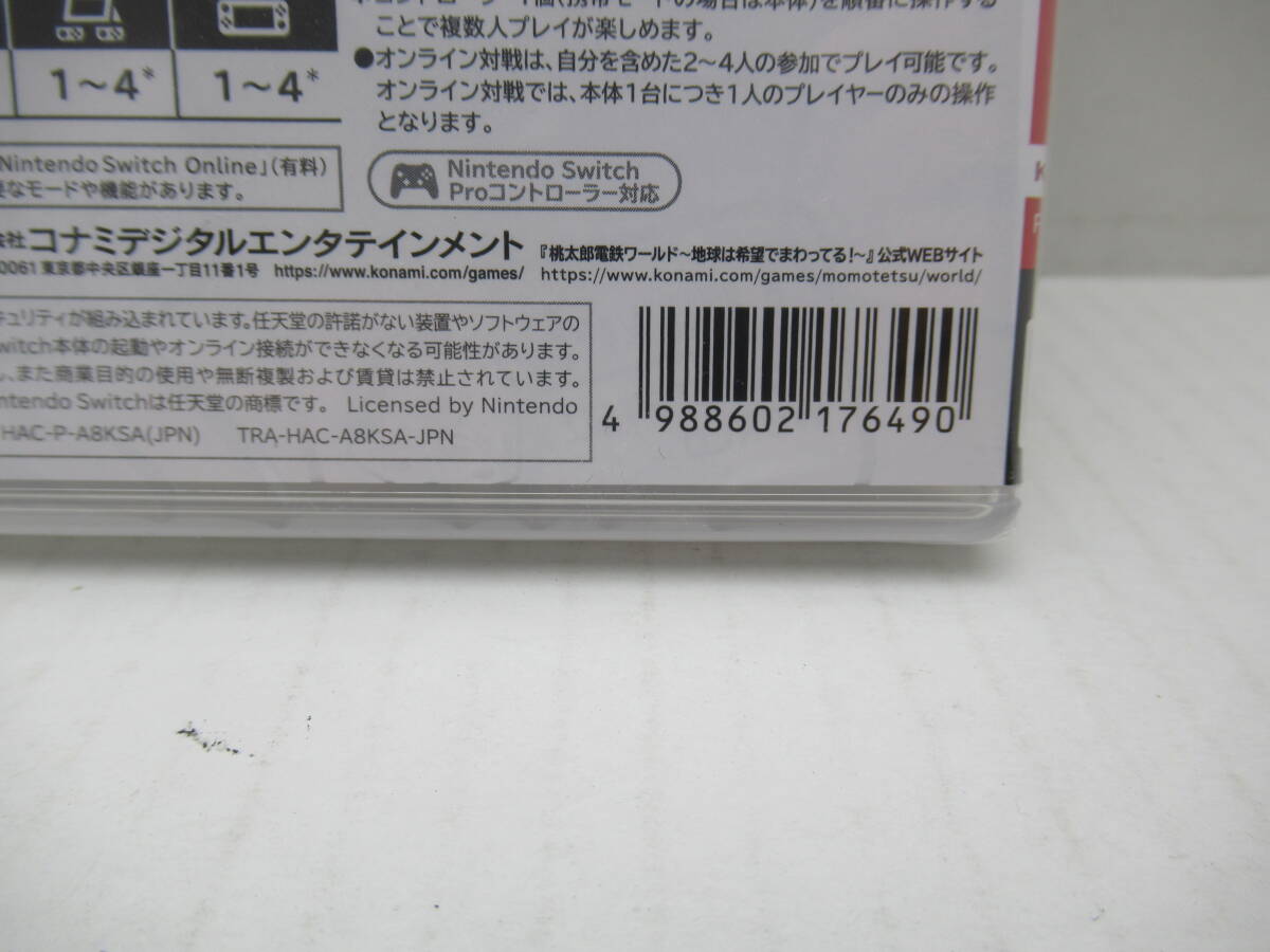 59/R466★桃太郎電鉄ワールド ~地球は希望でまわってる! ~★早期購入特典付★Nintendo Switch ニンテンドースイッチ★KONAMI★未開封品_画像4