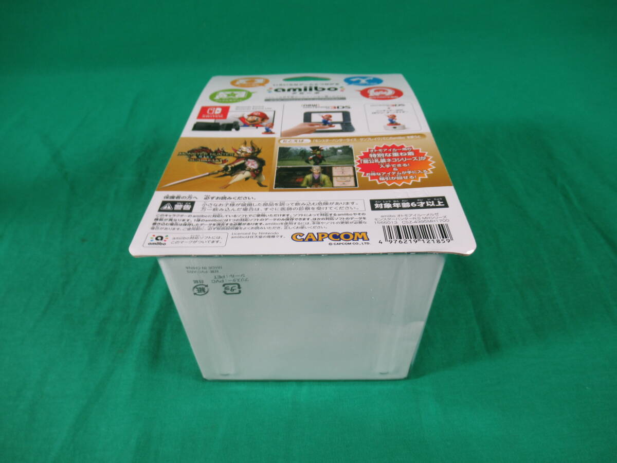 61/Q675★amiibo アミーボ モンスターハンターシリーズ【モンスターハンターライズ:サンブレイク】オトモアイルー［メルゼネコ］★未開封品の画像6