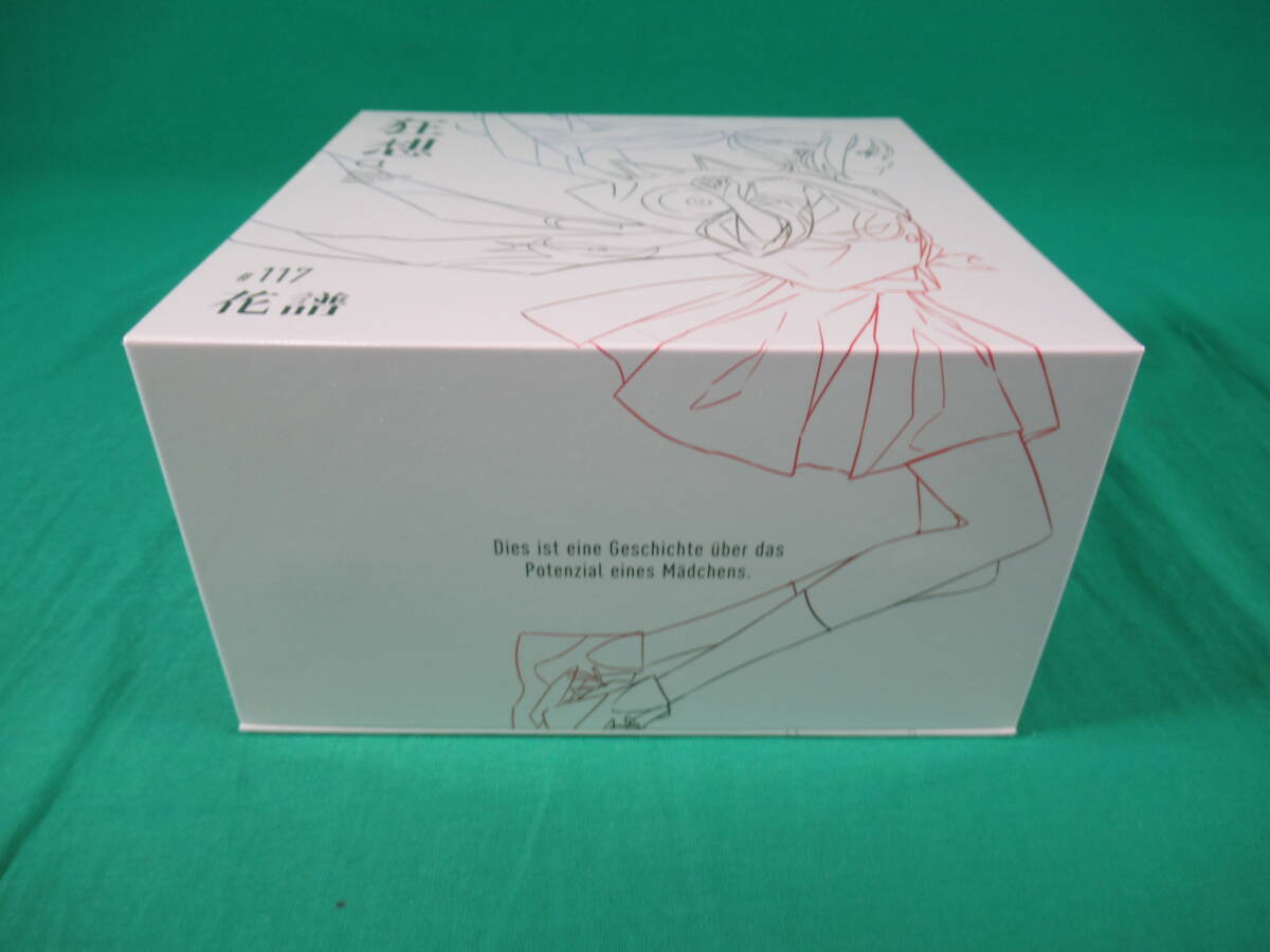 87/L922★アニメ音楽CD★花譜 / 狂想α Special BOX★神椿 KAMITSUBAKI★未開封品の画像2