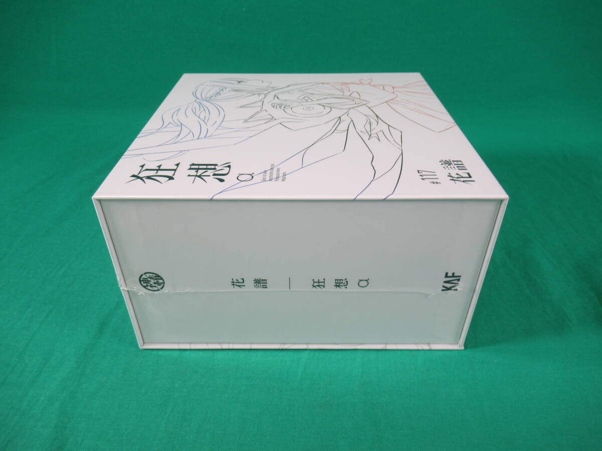 87/L922★アニメ音楽CD★花譜 / 狂想α Special BOX★神椿 KAMITSUBAKI★未開封品の画像5