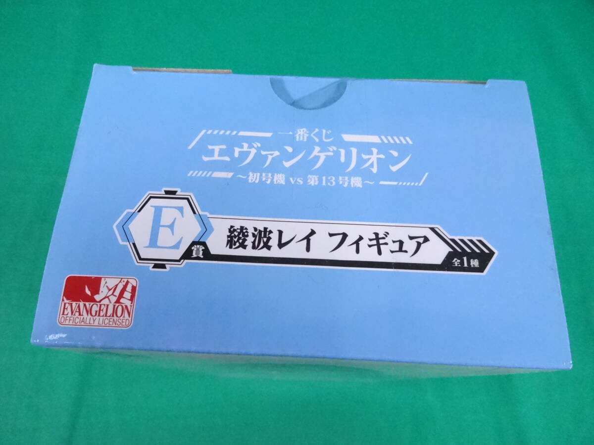 08/H832★一番くじ エヴァンゲリオン～初号機vs第13号機～  E賞 綾波レイ フィギュア★未開封の画像5