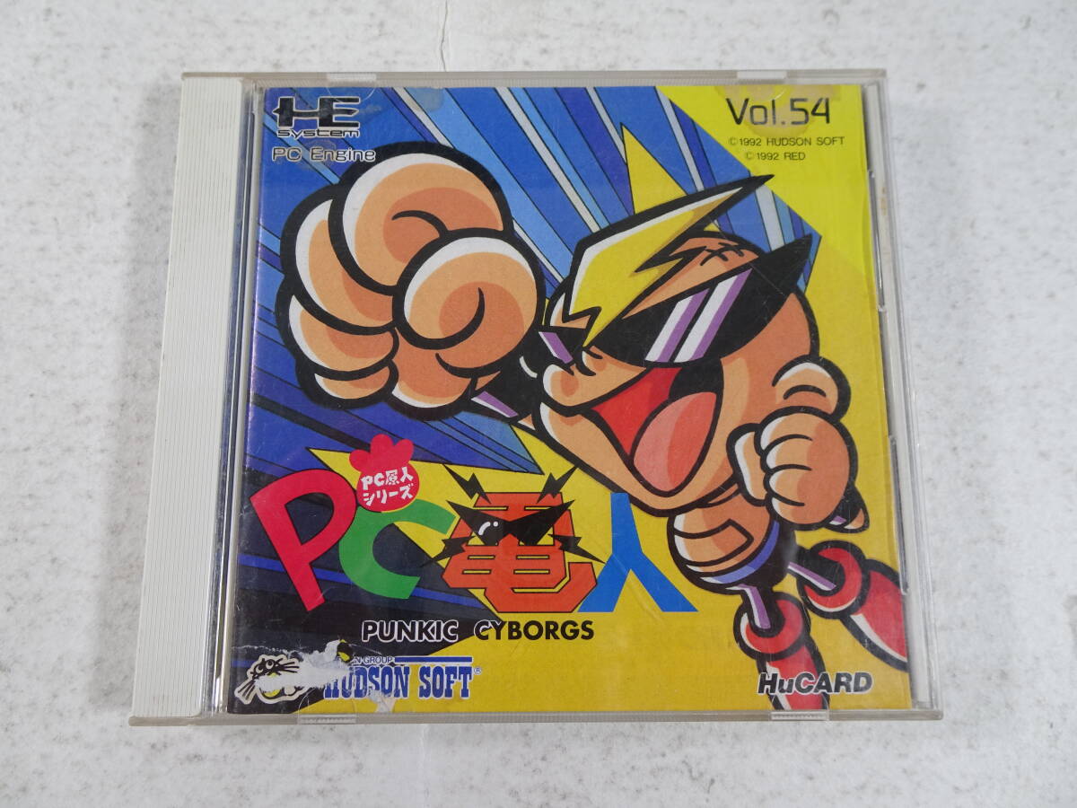 51/Ω286★PCエンジン Huカードソフト★ PC原人シリーズ PC電人 ★中古品・レトロゲームの画像1