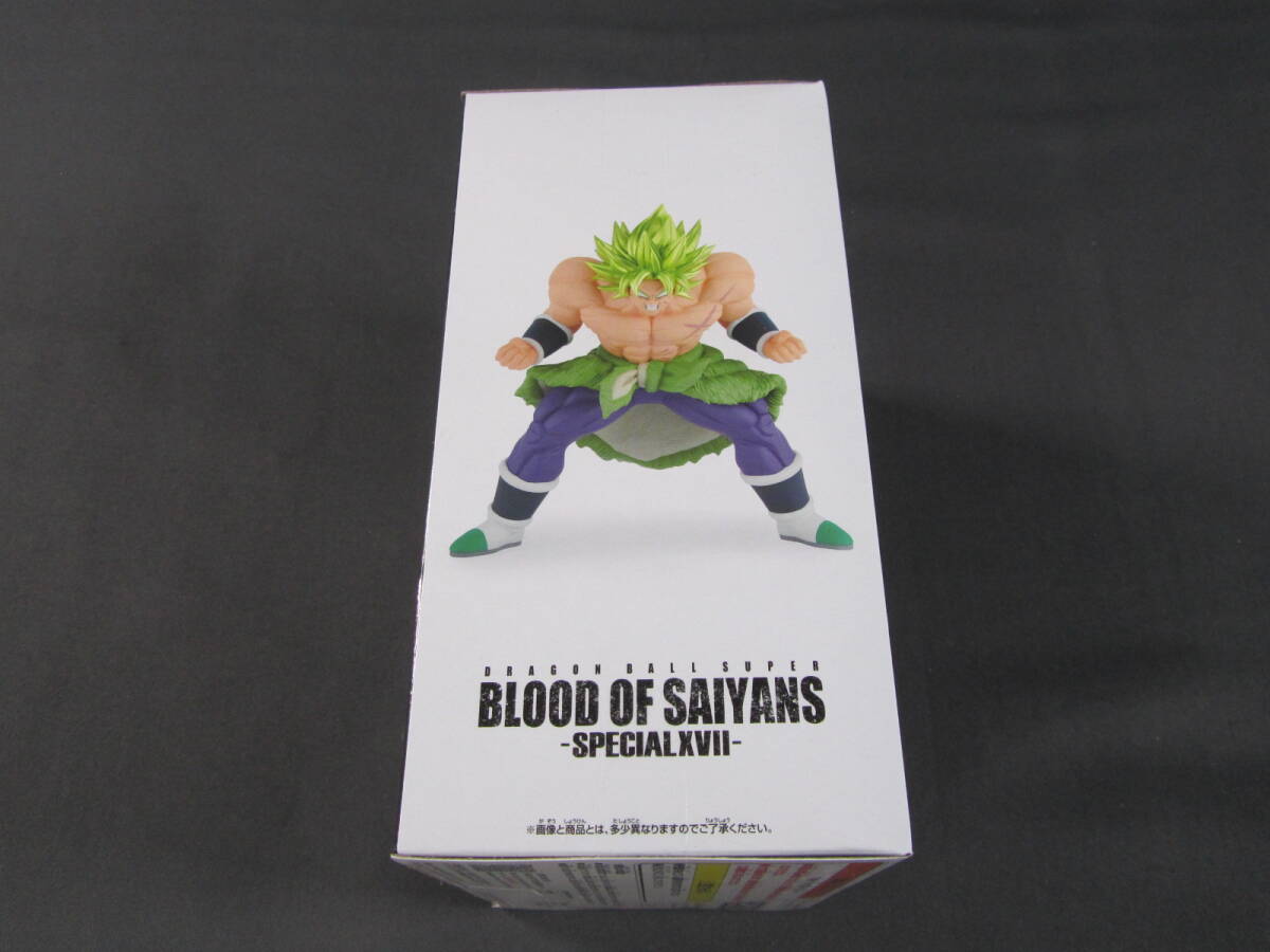 06/S108★プライズ★ドラゴンボール超 BLOOD OF SAIYANS-SPECIAL XⅦ 超サイヤ人ブロリー★_画像2