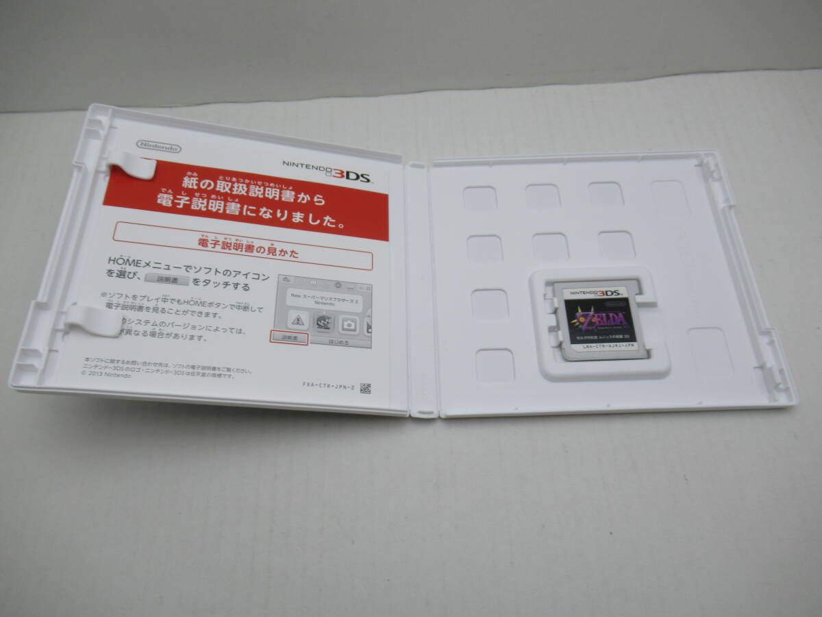 53/R511★【3DS】ゼルダの伝説 ムジュラの仮面 3D★Nintendo 3DS★任天堂★動作確認済 中古品_画像5