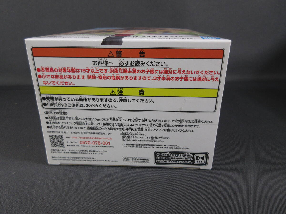 08/Э650★機動戦士ガンダムZZ フィギュア エルピー・プルの画像6