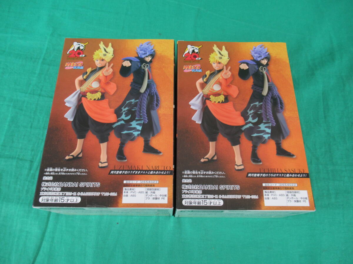 06/A652* фигурка 2 вида комплект *NARUTO- Naruto (Наруто) -. способ ..... Naruto (Наруто) *... подвеска ke фигурка (TV аниме 20 anniversary commemoration костюм )* нераспечатанный товар 