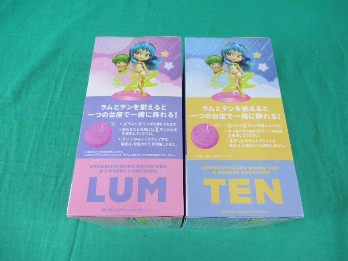 10/A697* Urusei Yatsura аниме ver. Q posket together LUM&TEN все 2 вида комплект * фигурка * Ram * тонн * van Puresuto * приз * нераспечатанный товар 