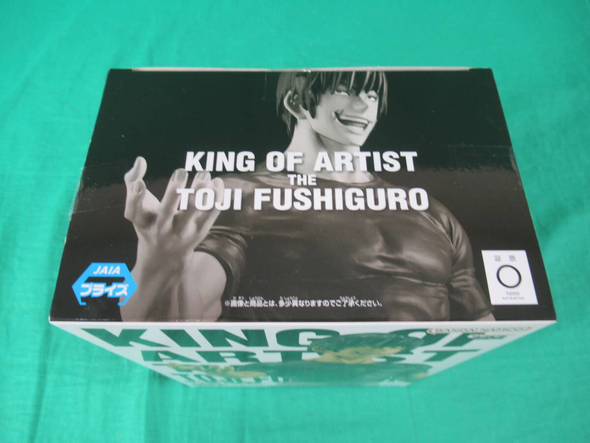 06/A733★呪術廻戦 KING OF ARTIST THE TOJI FUSHIGURO 伏黒甚爾★フィギュア★バンプレスト★プライズ★未開封品_画像4