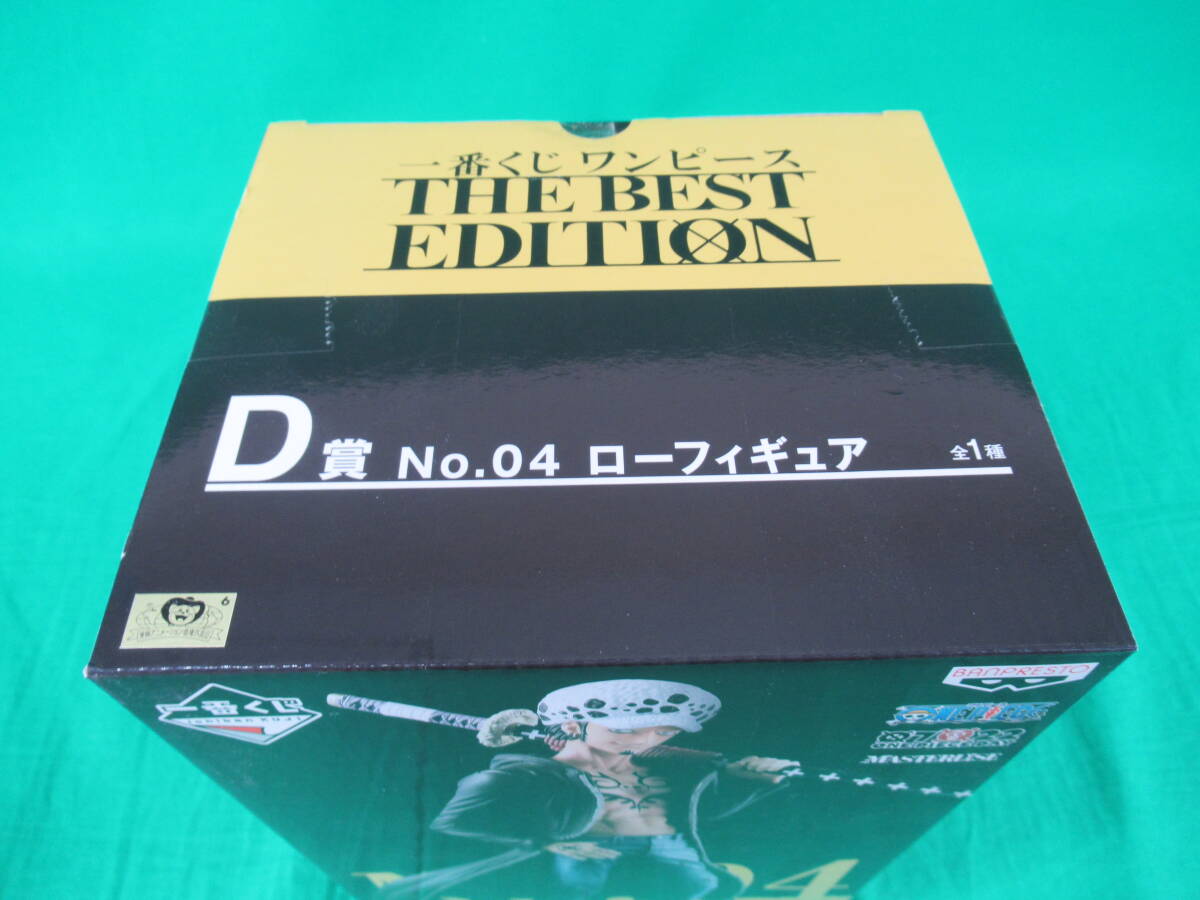 09/A826★一番くじ ワンピース THE BEST EDITION D賞 No.04 ロー フィギュア★TRAFALGAR.LAW トラファルガー・ロー★ONE PIECE★未開封品の画像4