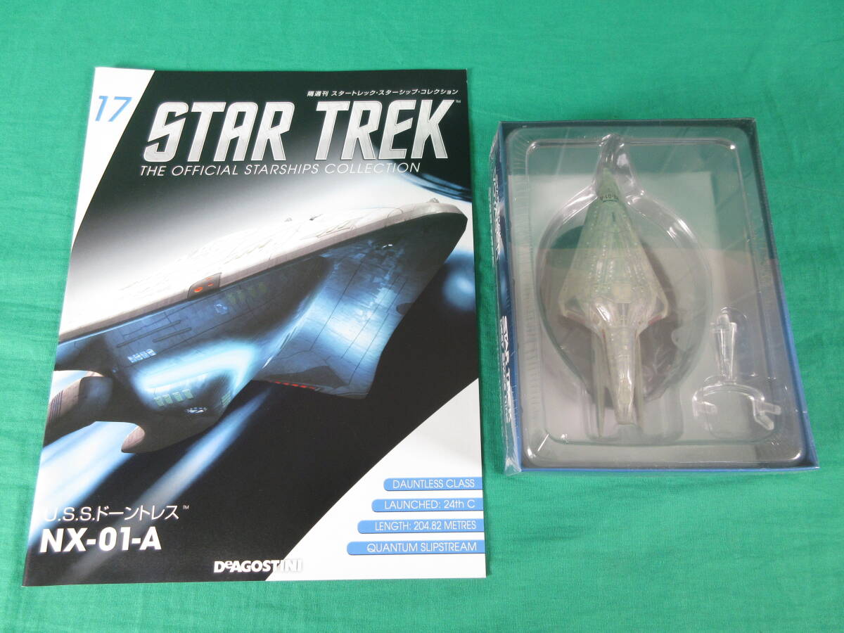 04/Э827★DeAGOSTINI STAR TREK スターシップ コレクション 17号 U.S.S.ドーントレス級 NX-01-A★デアゴスティーニの画像1