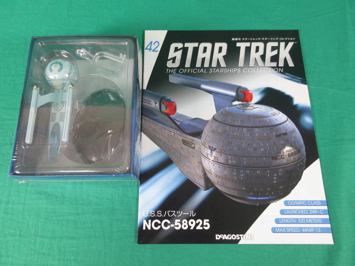 04/Э833★DeAGOSTINI STAR TREK スターシップ コレクション 42号 U.S.S.パスツール NCC-58925★デアゴスティーニ_画像1