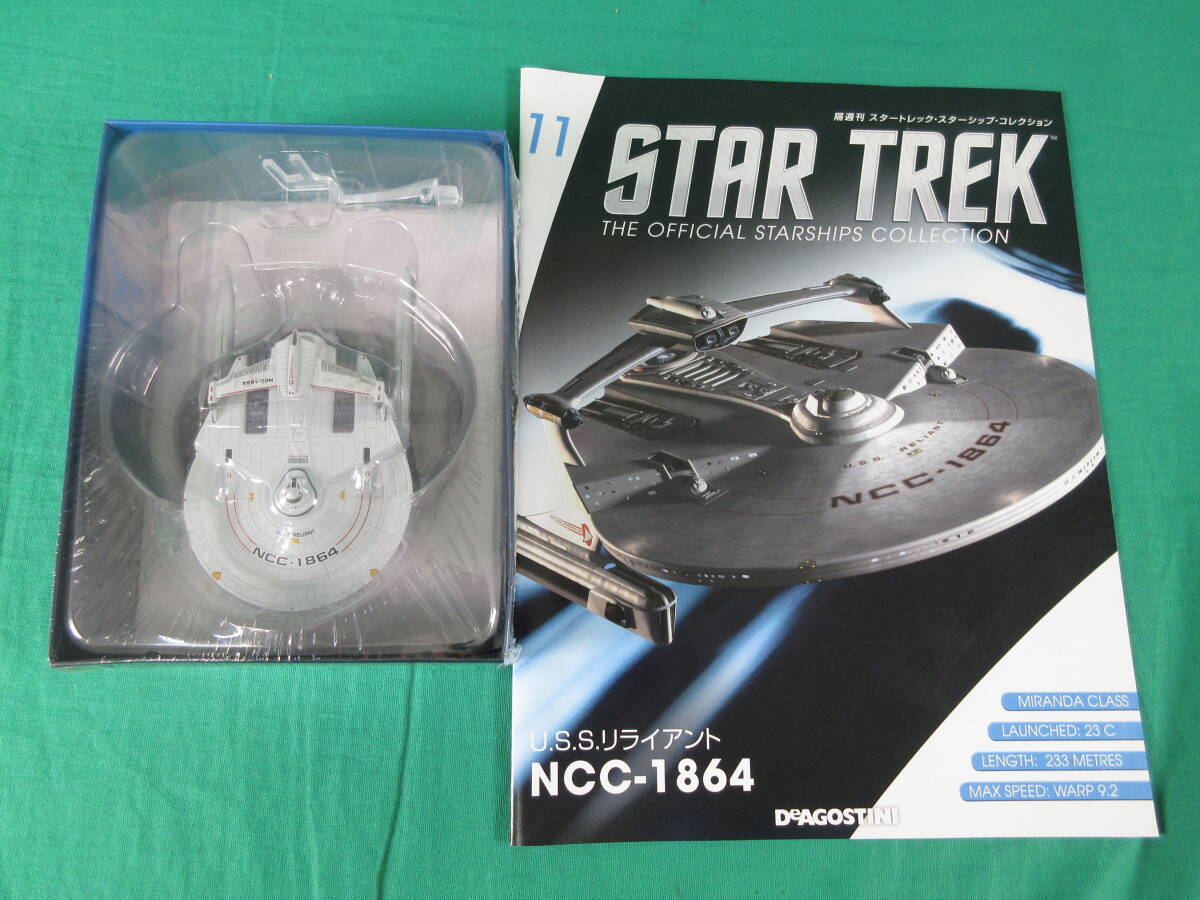 04/Э834★DeAGOSTINI STAR TREK スターシップ コレクション 11号 U.S.S.リライアント NCC-1864★デアゴスティーニの画像1